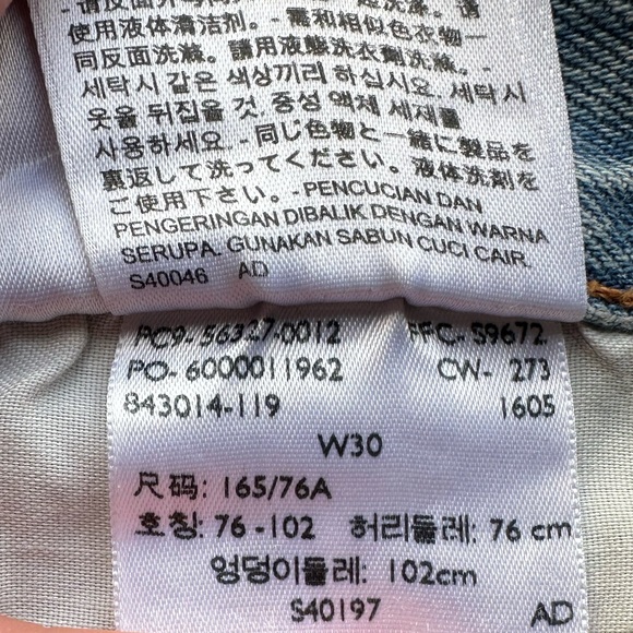 Levi’s Premium Lightwash Distressed Ribbed 501 Jean Shorts Size W30 EUC - Picture 11 of 11